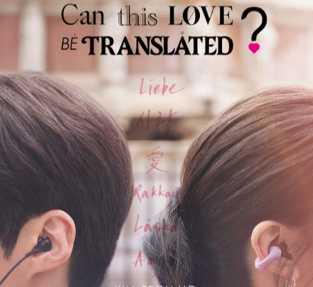 can this love be translated