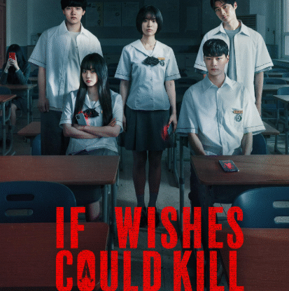 If wishes could will