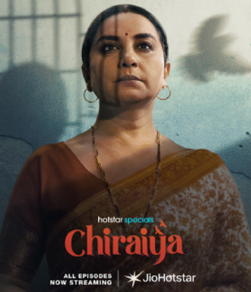 chiraiya