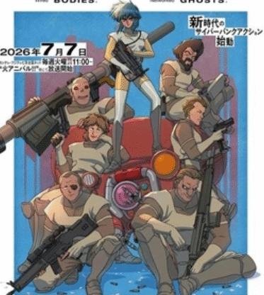 Ghost in the shell