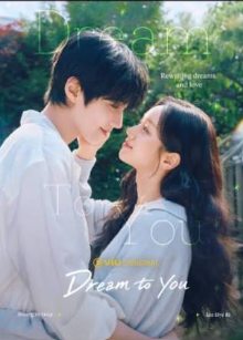 Dream to you