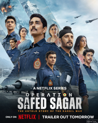 Safed Sagar