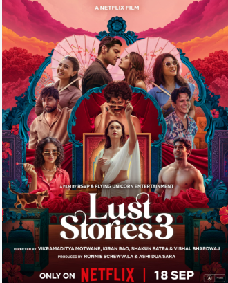 lust story